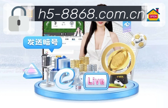 体育平台欢迎图